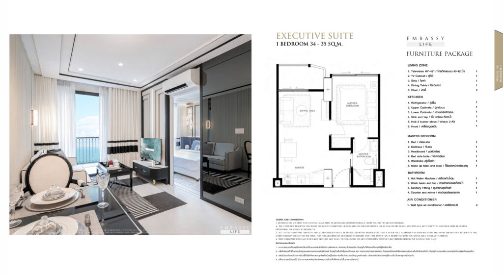 E-Embassy Life Sales Kit Final (Small Size)_6
